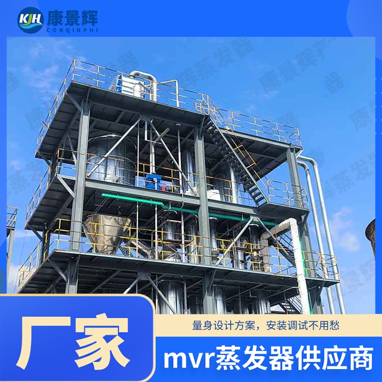 氯化鈣廢水能蒸發結晶嗎？