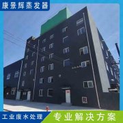 廢舊鋰離子電池電解液處理有什么方法？