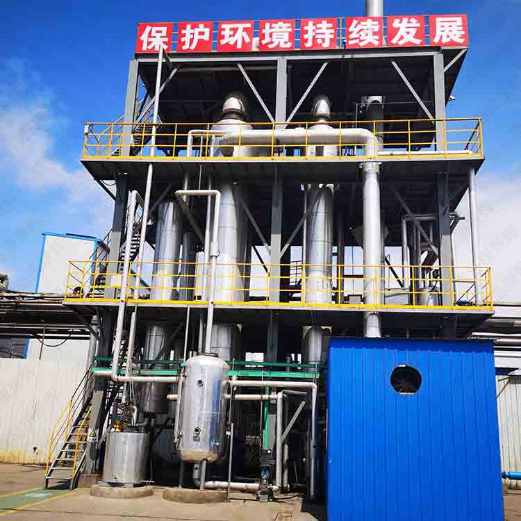 垃圾滲濾液MVR蒸發(fā)器 垃圾滲濾液MVR蒸發(fā)器